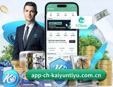 开云体育 APP